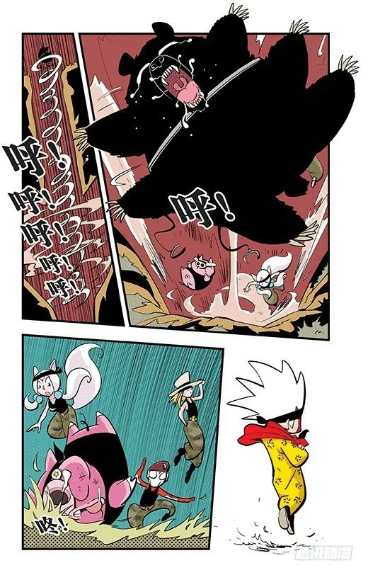 纵情 第4页