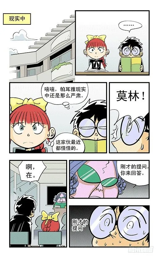 纵情 第8页
