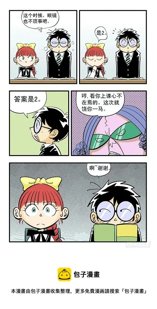 纵情 第9页