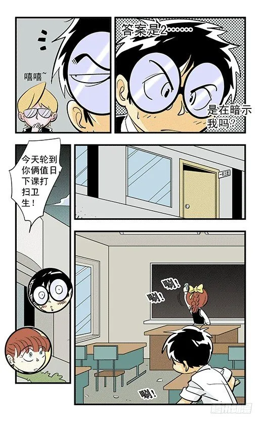 纵情 第10页