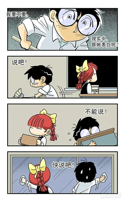 纵情 第11页