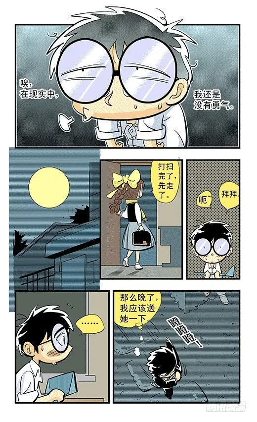 纵情 第12页