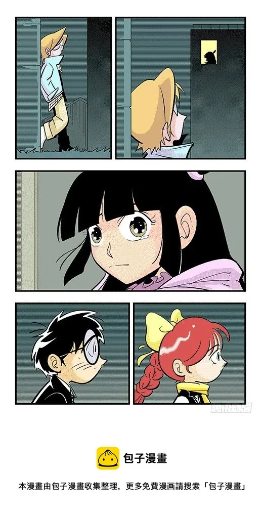 纵情 第13页