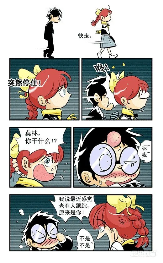纵情 第14页