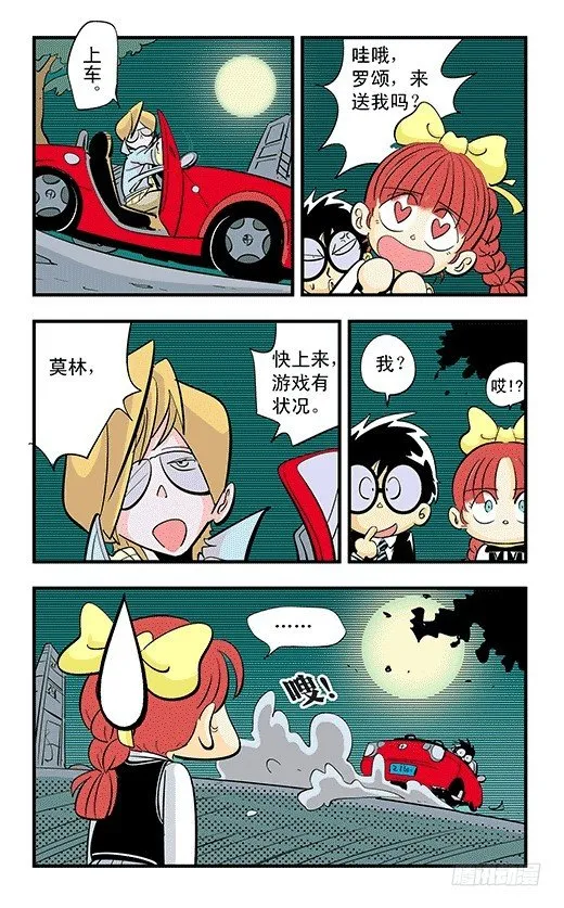 纵情 第16页