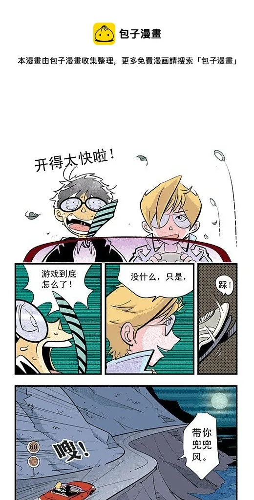 纵情 第17页