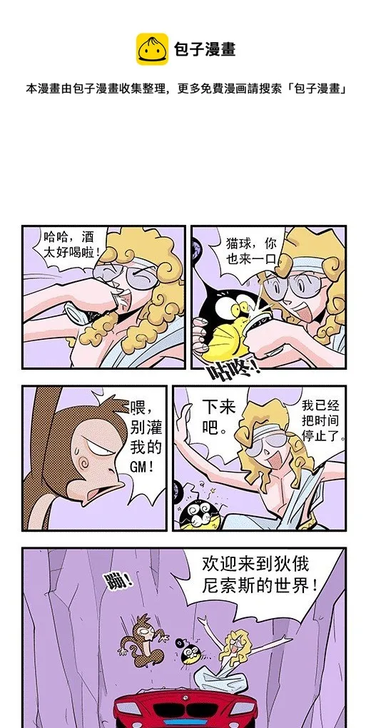 纵情 第25页