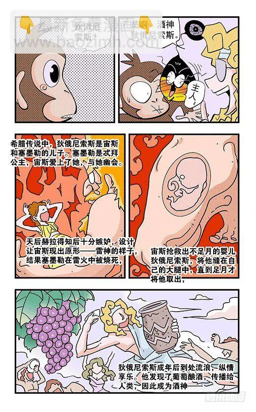 纵情 第26页