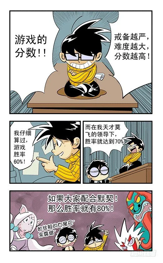 夏叶 第8页