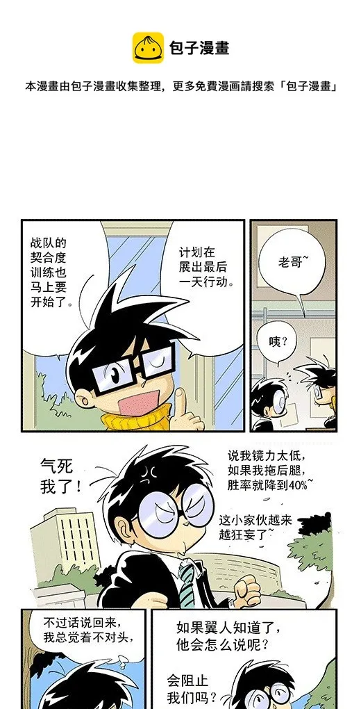 夏叶 第9页