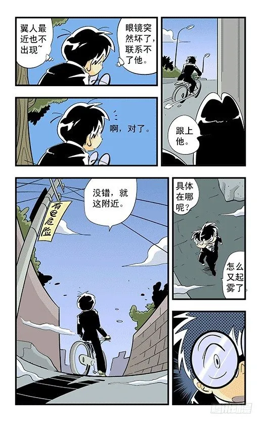 夏叶 第10页