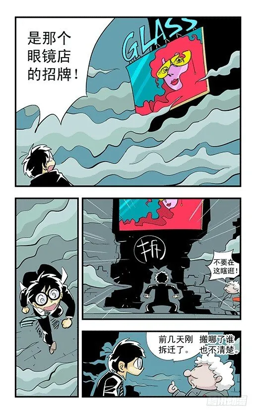 夏叶 第11页