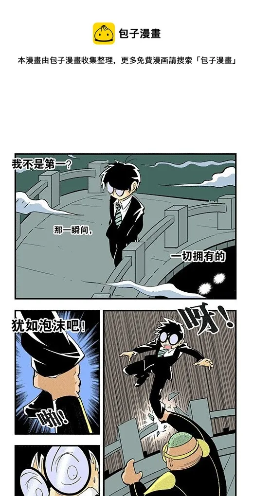 夏叶 第13页