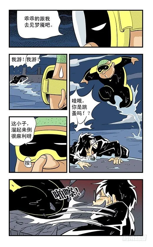 夏叶 第15页