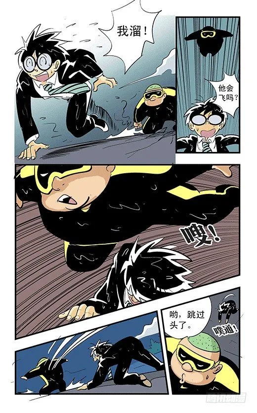 夏叶 第16页