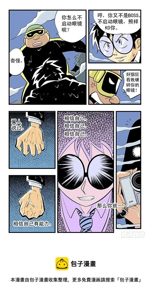 夏叶 第17页