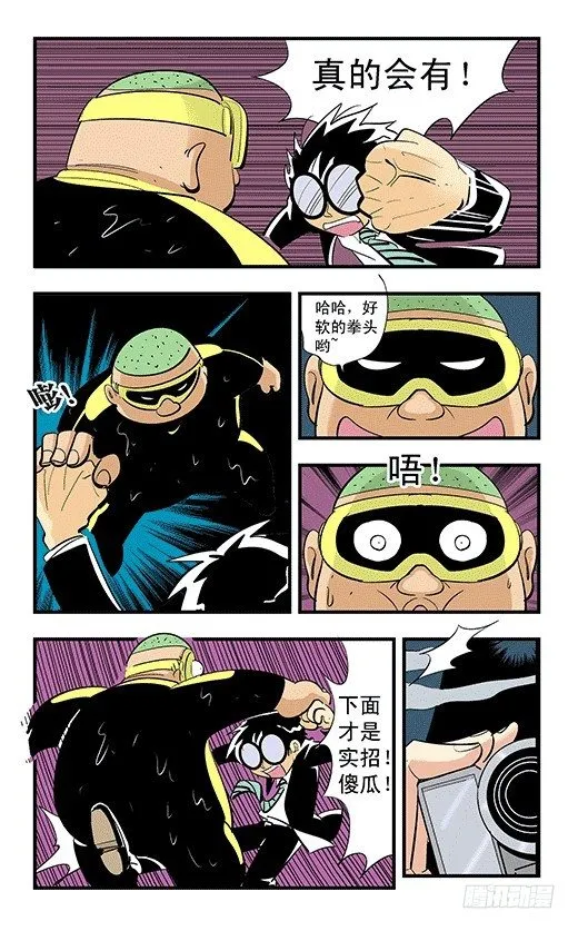 夏叶 第18页