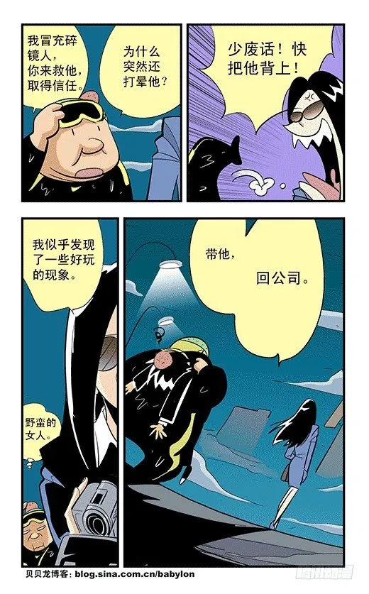 夏叶 第22页