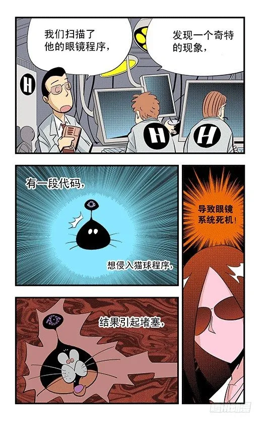 夏叶 第24页