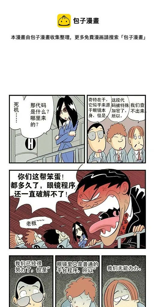夏叶 第25页