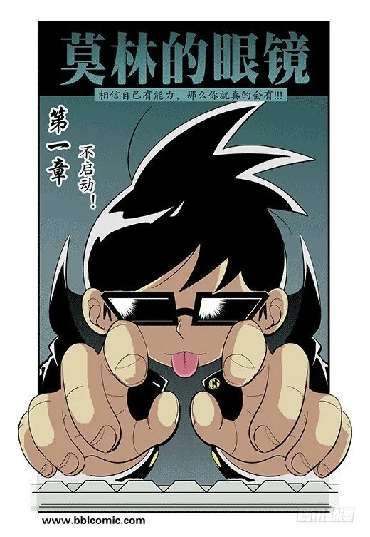 不启动！ 第2页