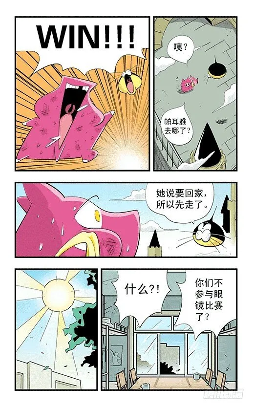 不启动！ 第3页