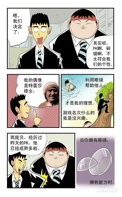 不启动！ 第4页