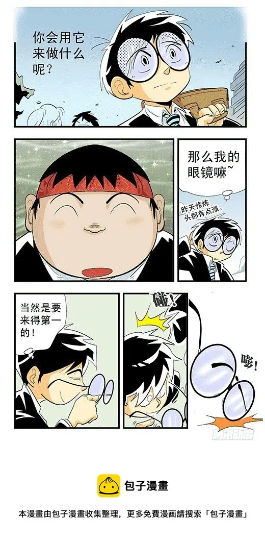 不启动！ 第5页