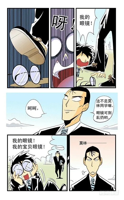 不启动！ 第6页