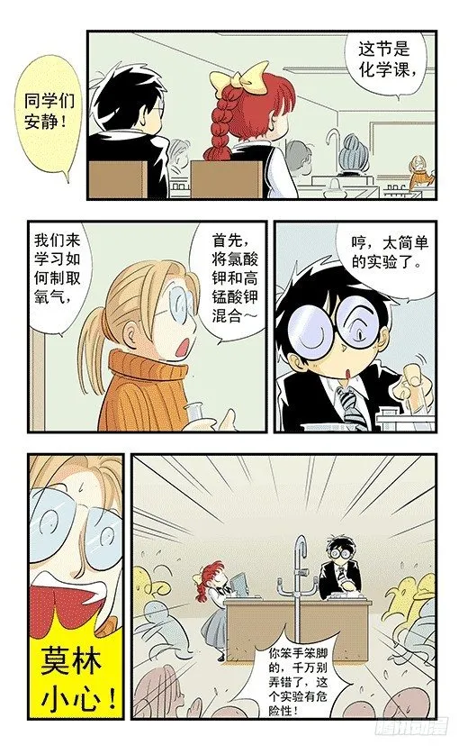 不启动！ 第8页