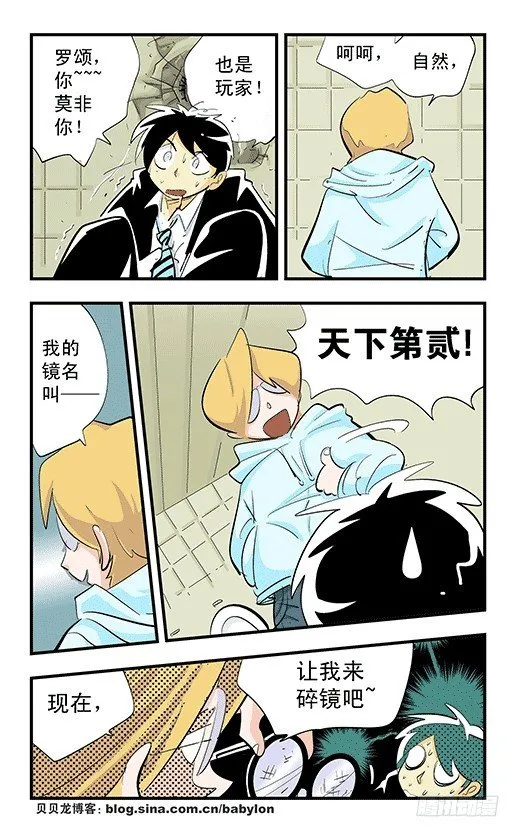 不启动！ 第12页