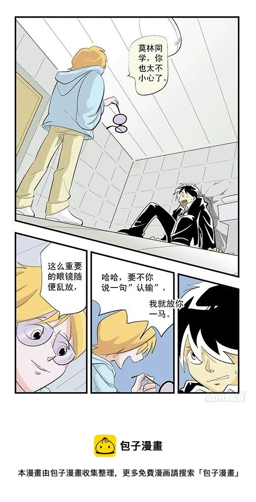 不启动！ 第13页