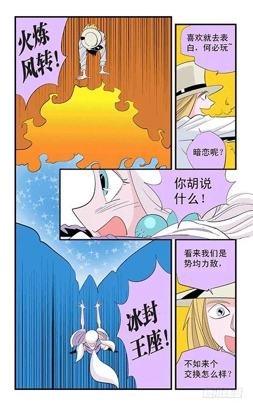 不启动！ 第19页