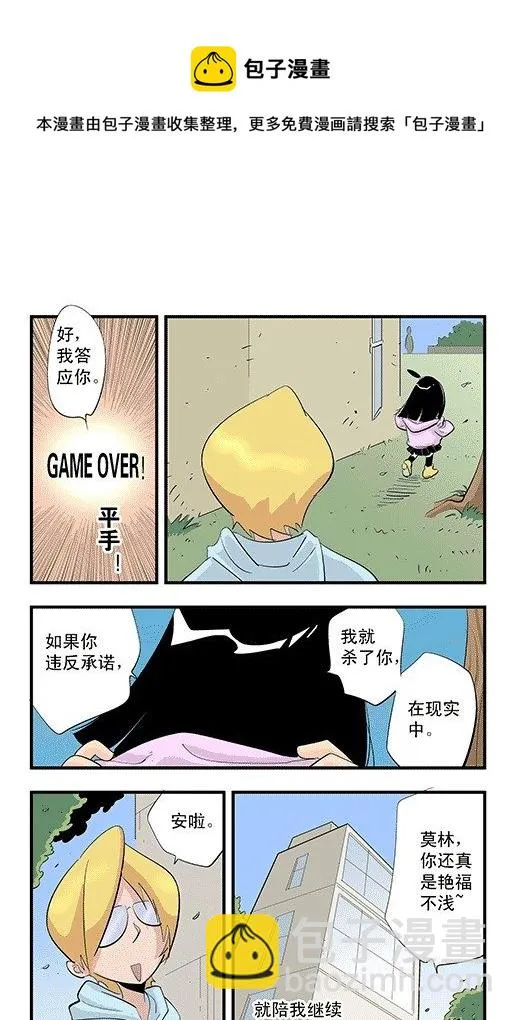 不启动！ 第21页