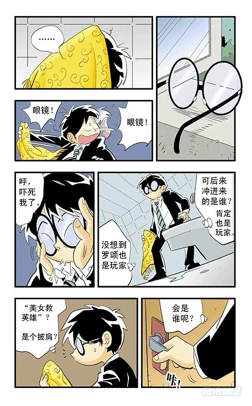 不启动！ 第22页