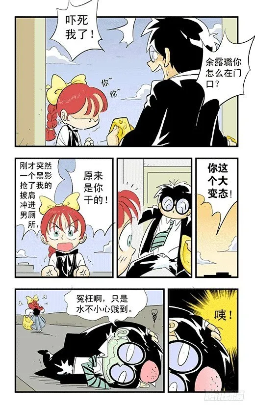 不启动！ 第23页