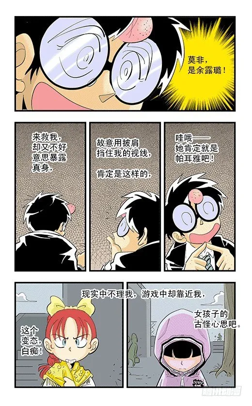 不启动！ 第24页