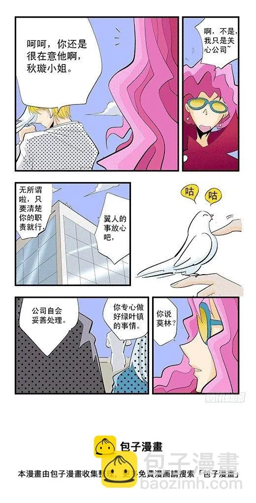 不启动！ 第27页