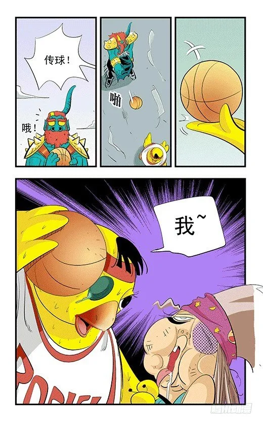 庞贝的爆发 第12页