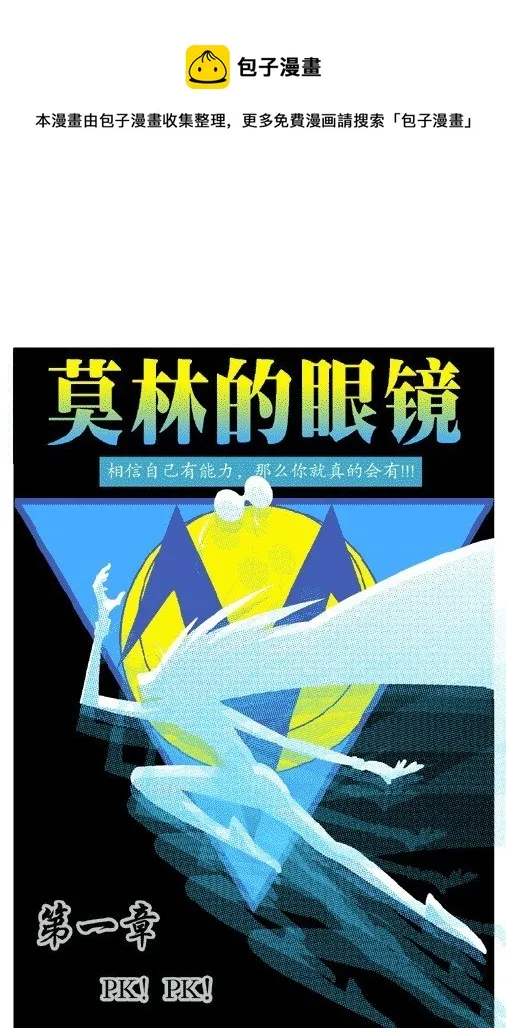 PK!PK! 第1页
