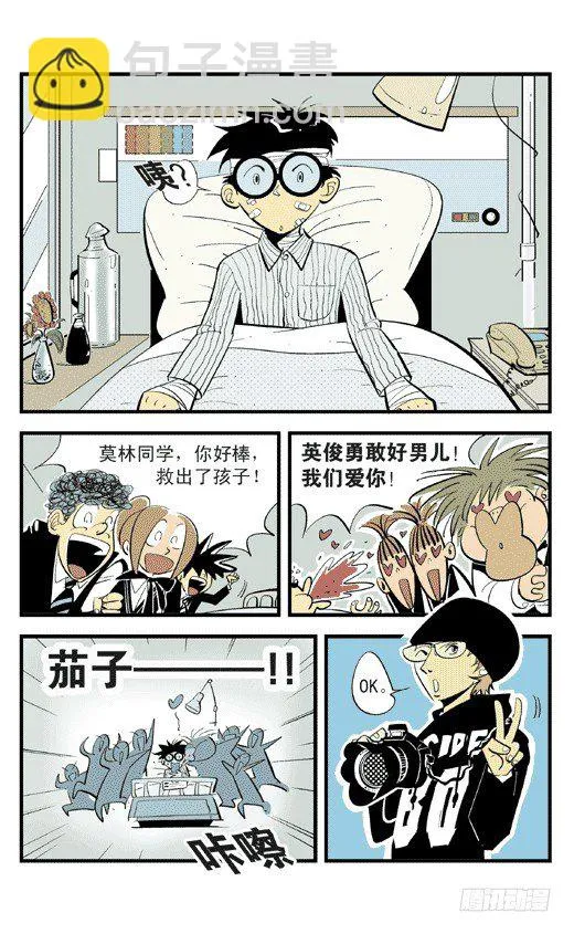PK!PK! 第2页