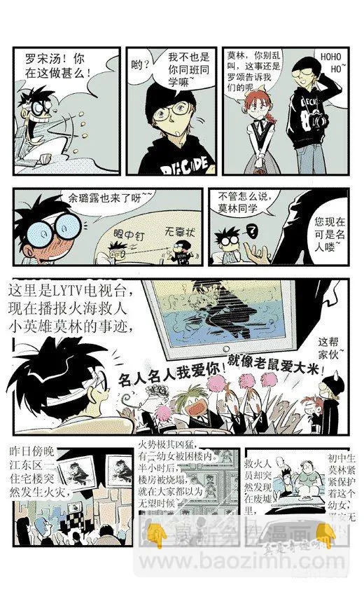 PK!PK! 第3页