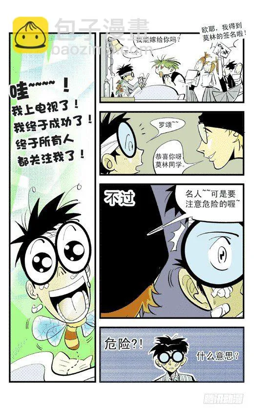 PK!PK! 第4页