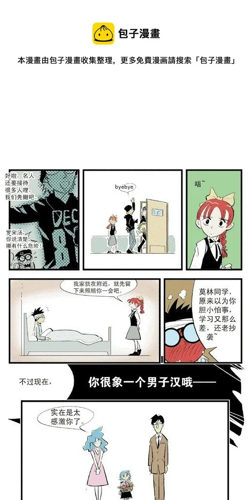 PK!PK! 第5页