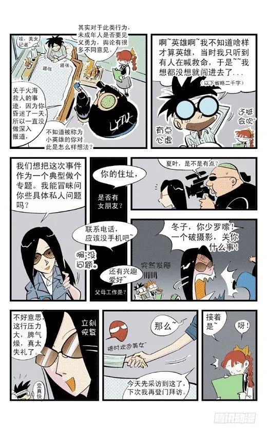 PK!PK! 第7页