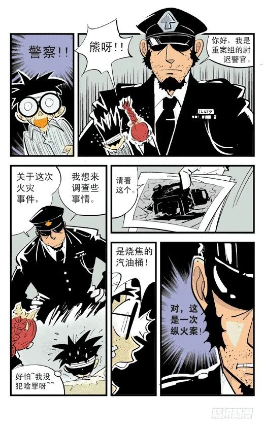 PK!PK! 第8页