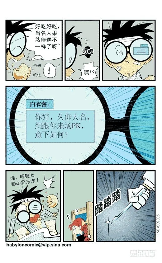 PK!PK! 第12页