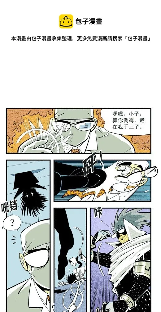 PK!PK! 第13页