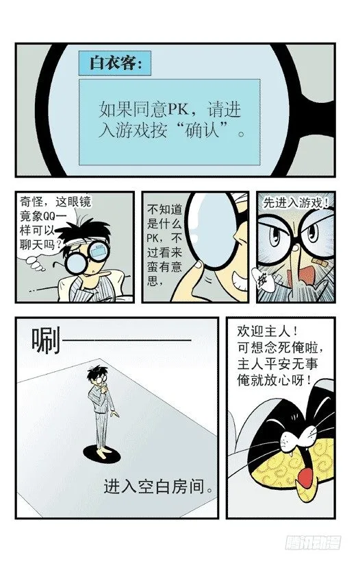 PK!PK! 第14页