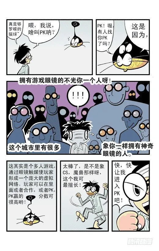 PK!PK! 第15页